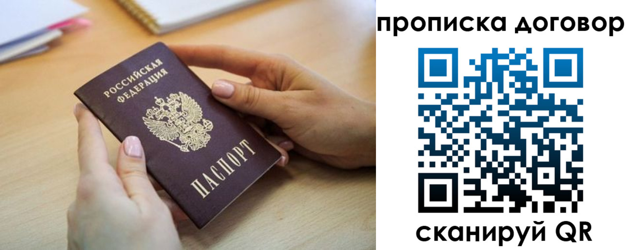 найти адрес прописки в Междуреченске