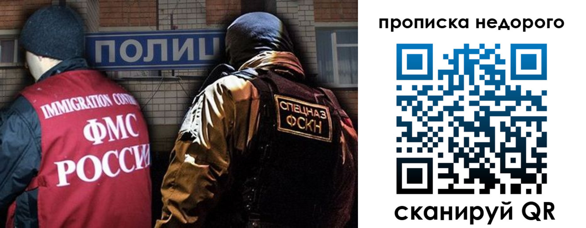 прописка регистрация в Междуреченске